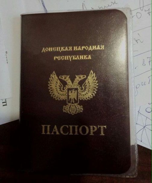 прописка в Дзержинске